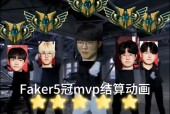开云体育中国官方网站Faker连续十场比赛得分超过持续失利，美国队不断突破！气势如虹延续的简单介绍