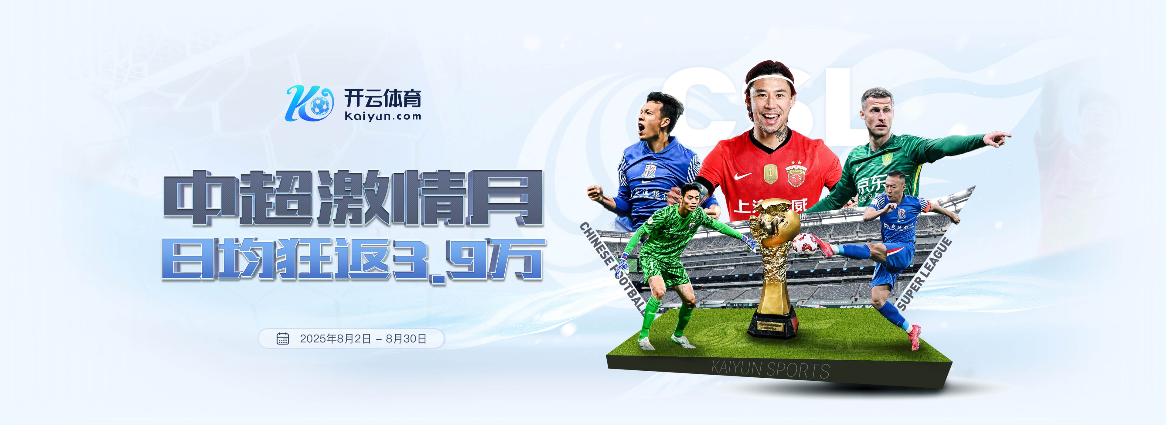 开云体育(kaiyun)中国官方网站-kaiyun登录入口