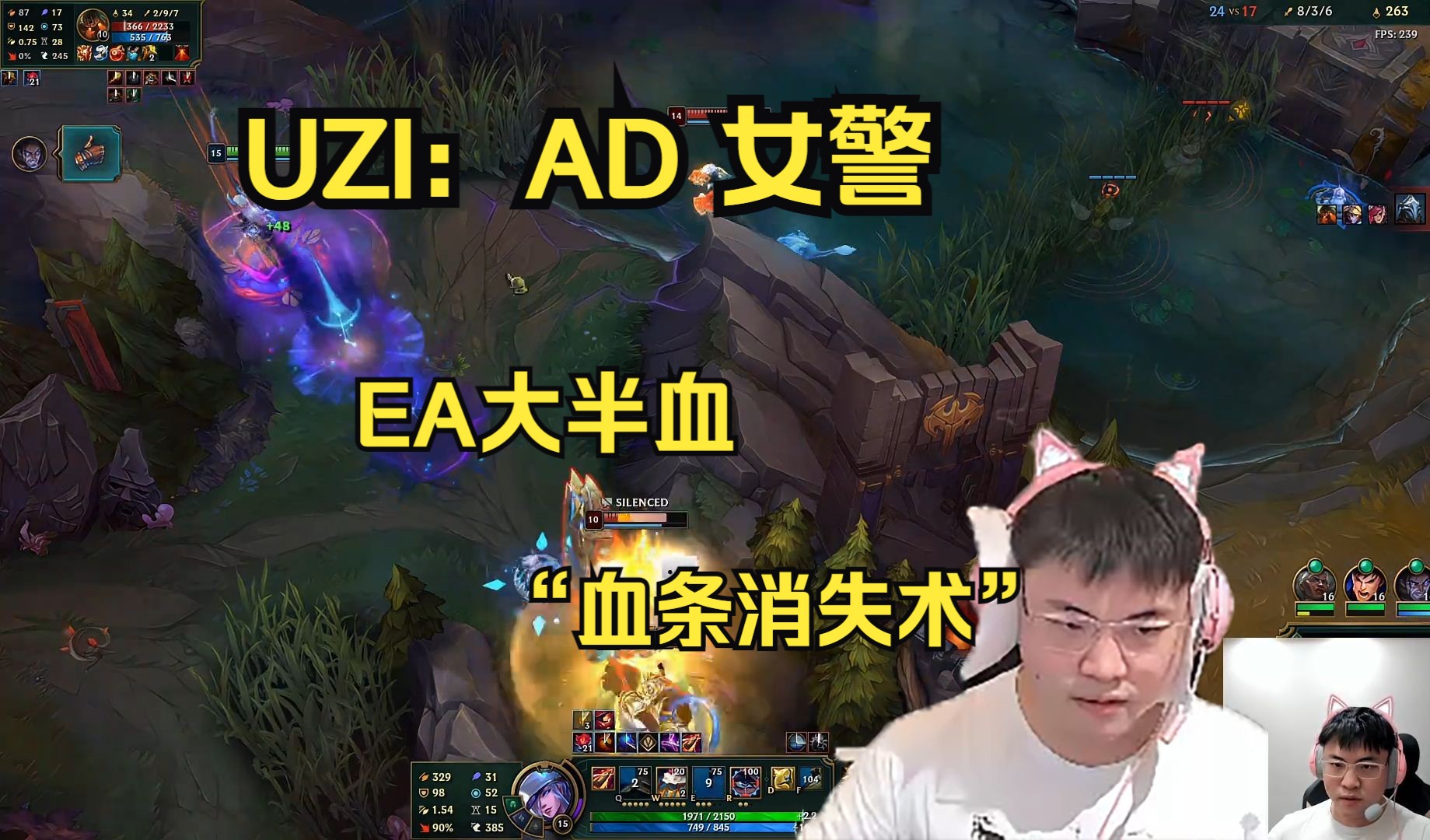 Uzi官方宣布比赛规则变更新规，独行侠引发争议！的简单介绍